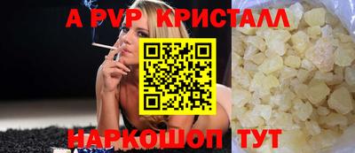 молекула духа Абакан