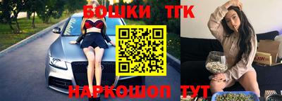 молекула духа Абакан