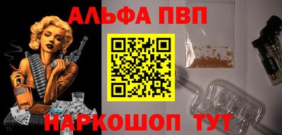 бутик Азнакаево