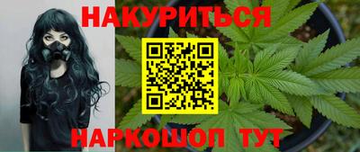 стафф Азнакаево