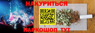 кокс Абинск