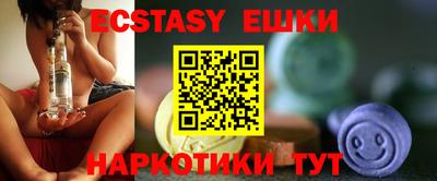 кокаин премиум Абакан