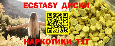 молекула духа Абакан
