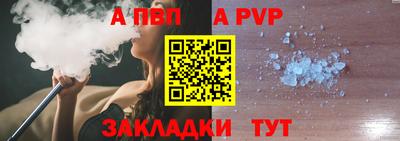 молекула духа Абакан