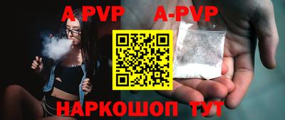 молекула духа Абакан