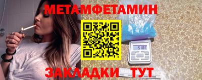 молекула духа Абакан