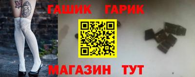 молекула духа Абакан