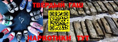 молекула духа Абакан