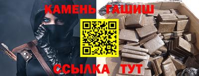 гашишное масло Абакан