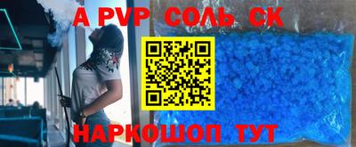 молекула духа Абакан
