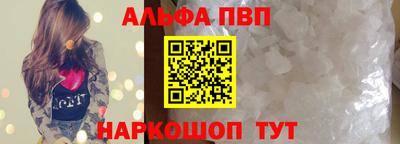 бутик Азнакаево