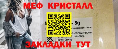 кокс Абинск