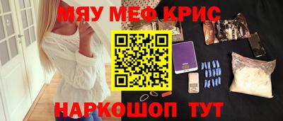 кокс Абинск