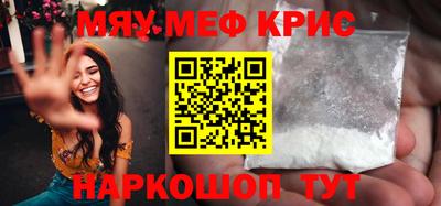 кокс Абинск