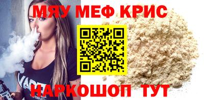 молекула духа Абакан