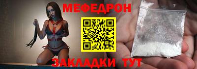 молекула духа Абакан