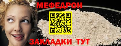 прущий лед Азнакаево