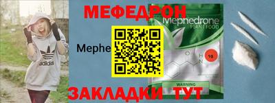 молекула духа Абакан