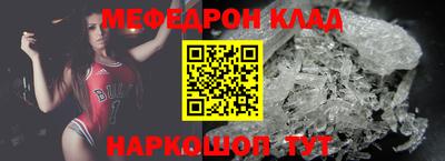 прущий лед Азнакаево