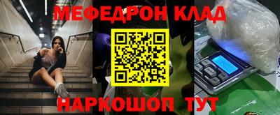 кокс Абинск
