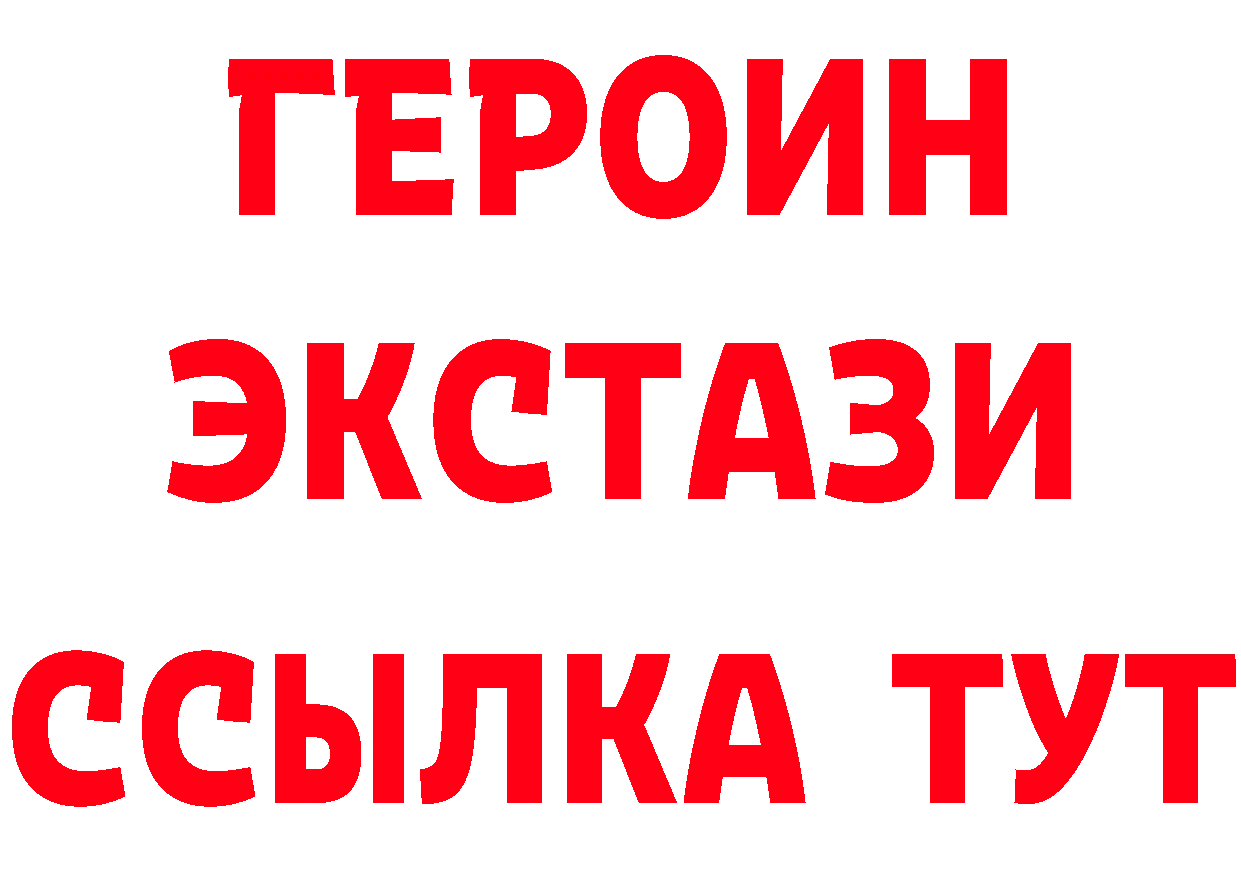 Кетамин VHQ ТОР это МЕГА Амурск