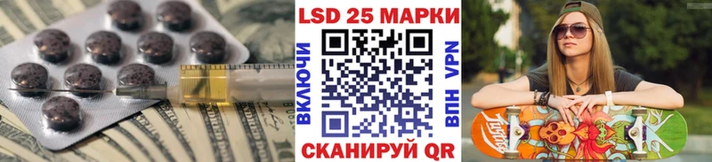 Лсд 25 экстази ecstasy  Амурск 