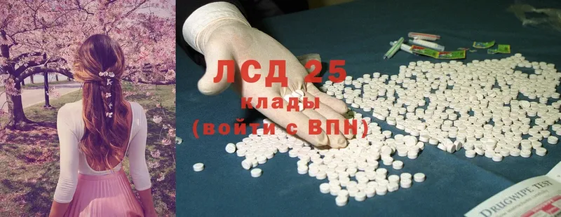 Лсд 25 экстази ecstasy  нарко площадка формула  ОМГ ОМГ ТОР  Амурск  цена наркотик 