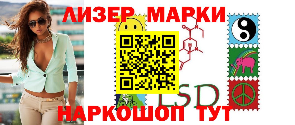 Лсд 25 экстази кислота  Вход с VPN  Амурск  ЛСД экстази кислота 