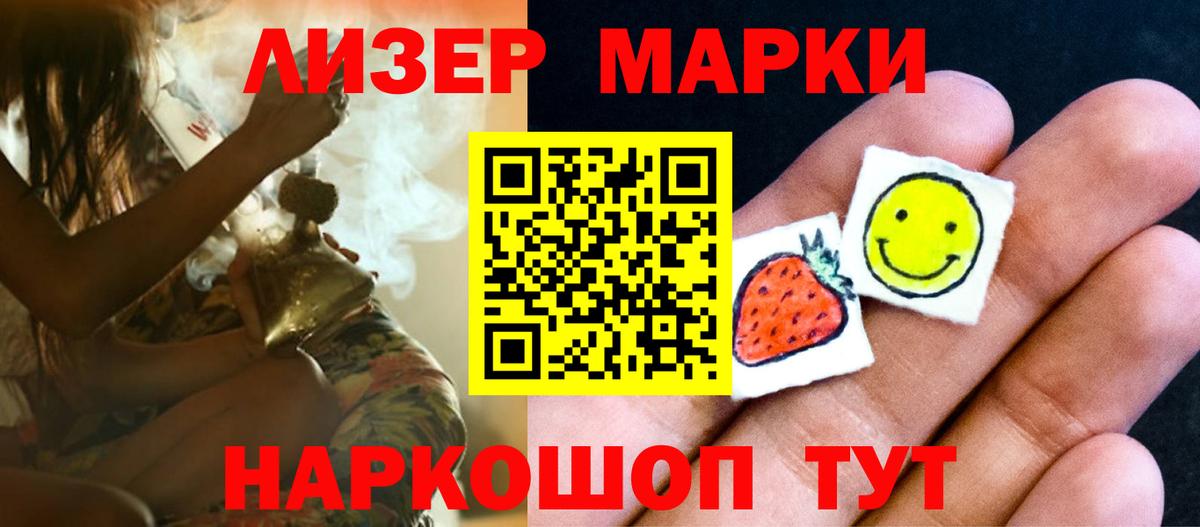 mega tor  Лсд 25 экстази кислота  Амурск  ЛСД экстази кислота 