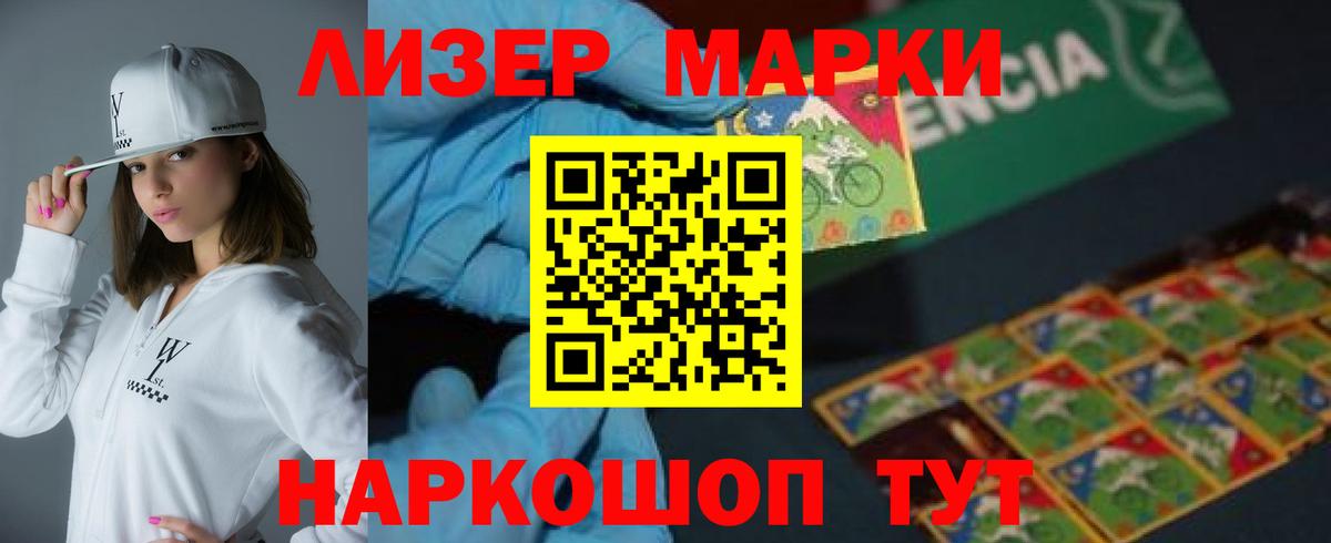 LSD-25 экстази кислота Амурск