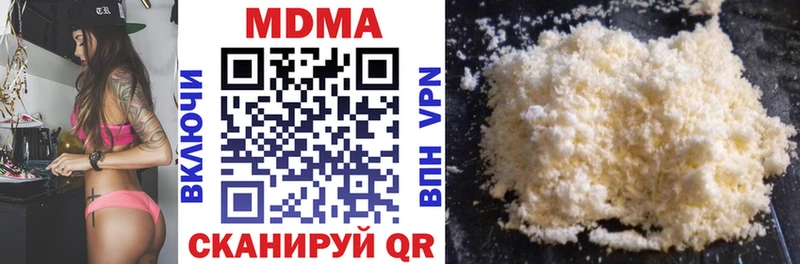 MDMA кристаллы ОМГ ОМГ ONION Амурск где продают