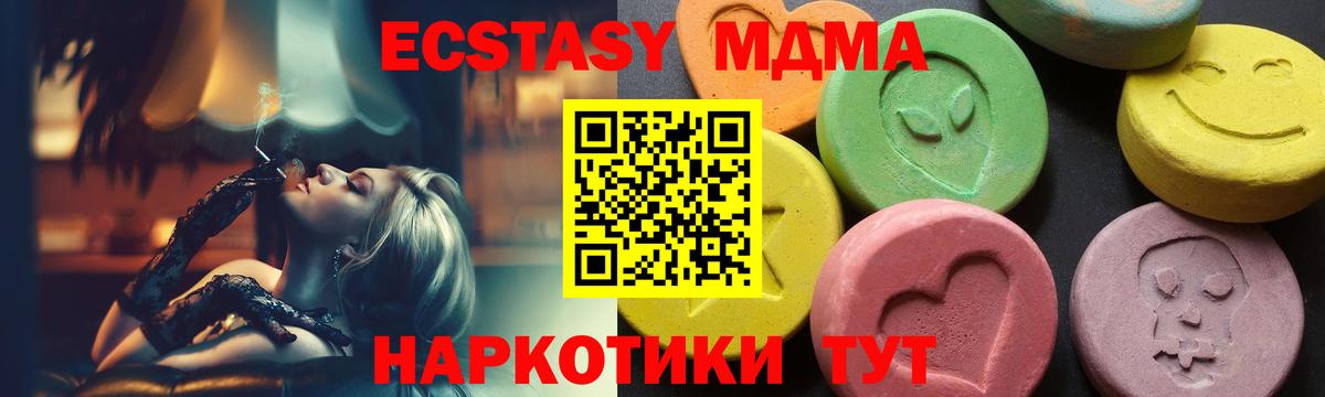 АМФЕТАМИН Амурск