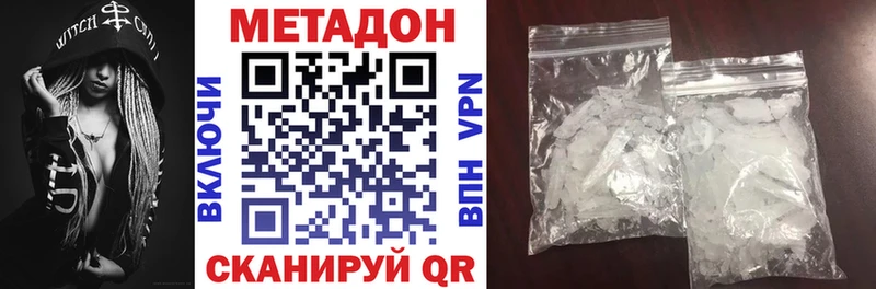 OMG вход  Амурск  МЕТАДОН кристалл 