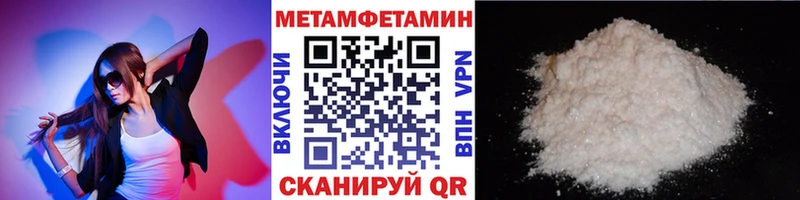 Первитин витя  Амурск 