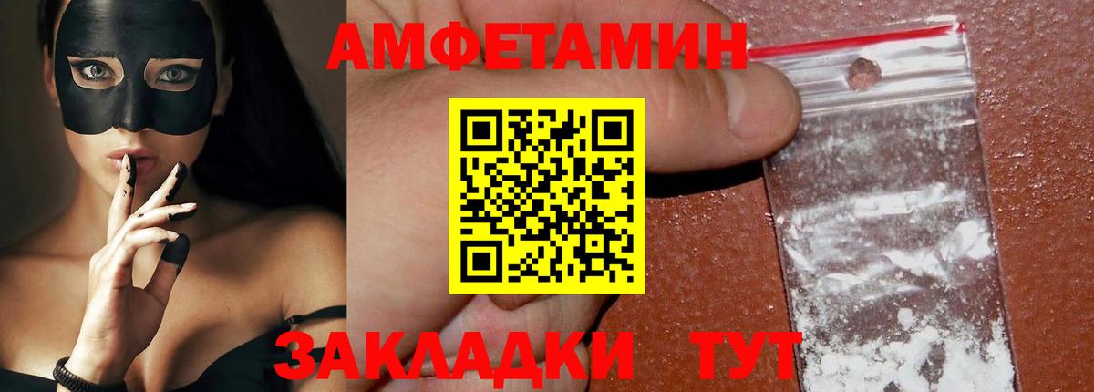 Первитин Декстрометамфетамин 99.9%  Амурск  Первитин Декстрометамфетамин 99.9% 