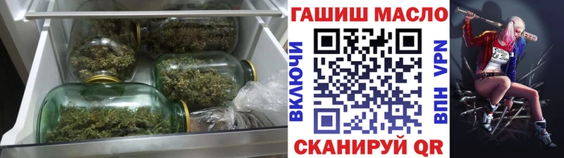 Дистиллят ТГК Wax  Амурск 