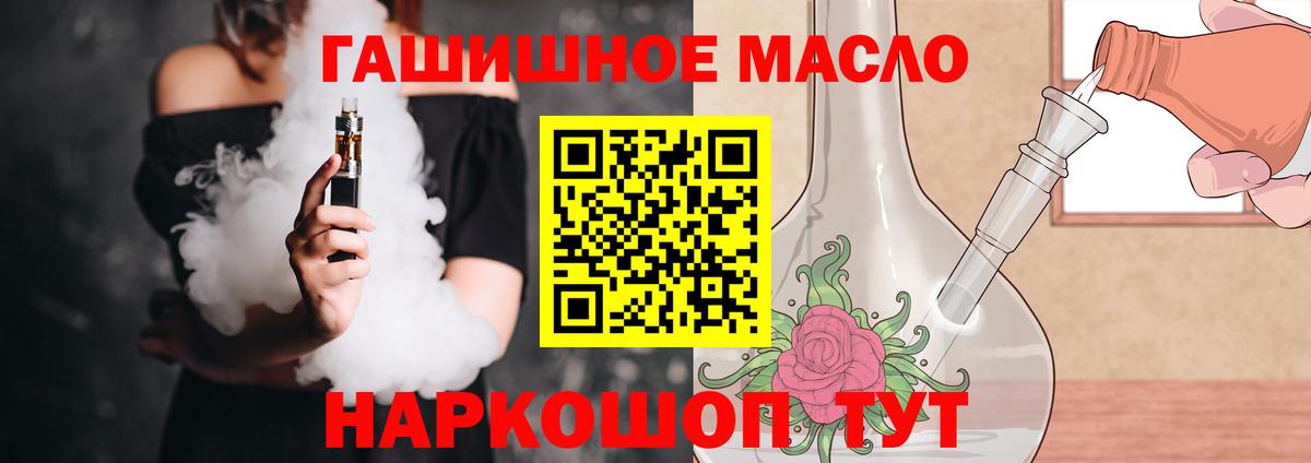 Амурск  ТГК Wax  Вход с VPN 