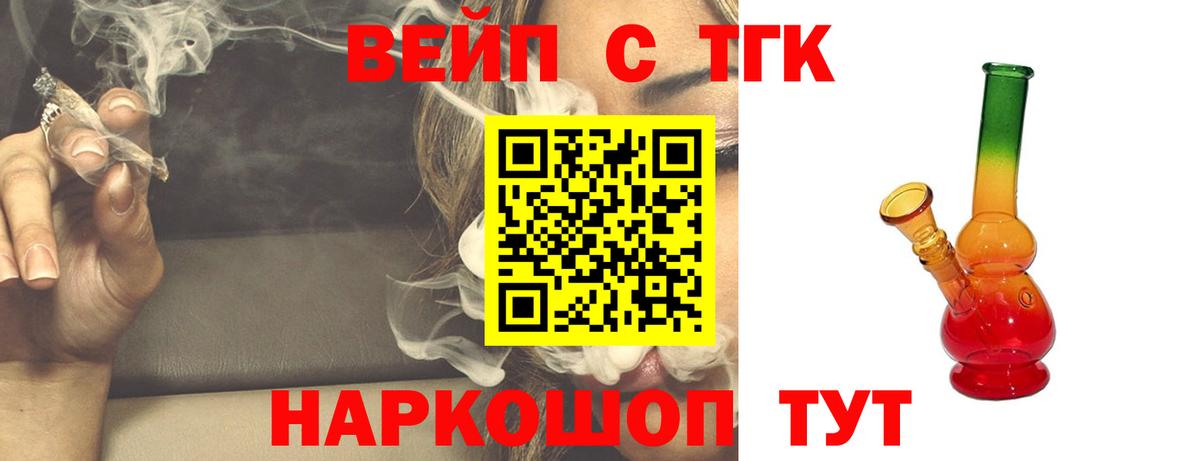 купить наркоту  Амурск  Дистиллят ТГК Wax 