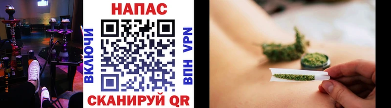 Канабис VHQ Амурск