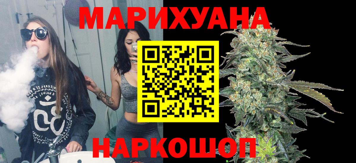 Шишки марихуана марихуана  Вход с VPN  Амурск  Шишки марихуана ГИДРОПОН  Конопля VHQ 