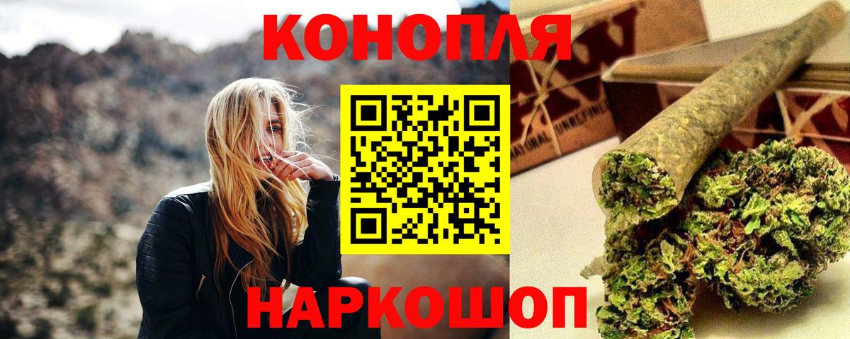 МАРИХУАНА Bruce Banner Амурск