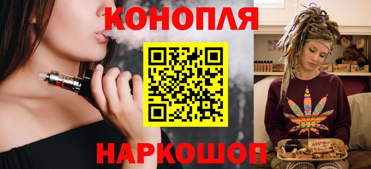 Марихуана индика  Бошки марихуана план  Амурск  МАРИХУАНА AK-47  МАРИХУАНА MAZAR 