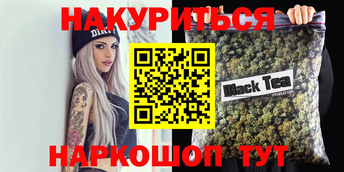 Шишки марихуана SATIVA & INDICA Амурск